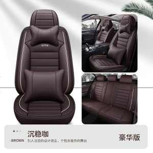 [补贴10%]大众朗逸宝来捷达桑塔纳专用汽车座套迈腾四季坐垫全包速腾座椅套