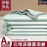 2026新款A类凉感夏凉被冰丝夏被四件套单双人可机水洗空调被夏季