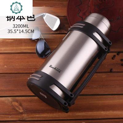 。大容量4保温壶双层不锈钢户外家用车载暖水壶男旅行旅游保温封后3.2本色送七