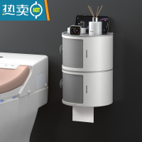 敬平厕所纸巾盒卫生间家用收纳卷纸架免打孔壁挂叠层置物架多功能防水 百搭灰[双层]