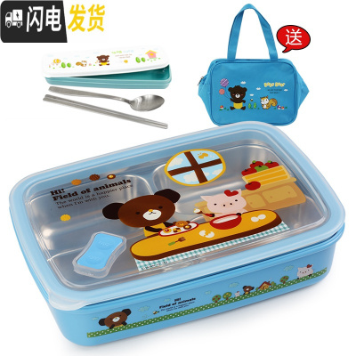 三维工匠韩国小学生饭盒便当盒分格304不锈钢儿童餐盘防烫餐盒上班族保温 四格蓝卡1400+餐具送袋