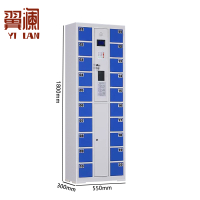 翼澜 智能手机存放柜刷卡 台