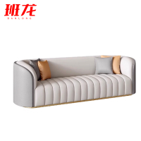 班龙休闲沙发C160张