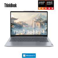 ThinkPad联想ThinkBook 14 03CD 2024款 锐龙版 14英寸2.8K屏 120Hz 商务办公大学生 AI笔记本电脑 定制:R7-8845H 16G 2T