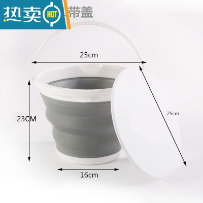 敬平折叠水桶手提可伸缩塑料家用便携式加厚旅行户外车载洗车桶钓鱼桶 [带盖]中号水桶5L灰色[送挂钩