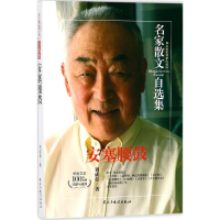 音像安塞腰鼓刘成章 著