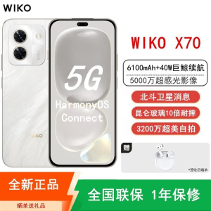 [全新]华为智选 唯科 WIKO X70 12GB+256GB 5G鸿蒙 岩脉白 骁龙778G 40W快充 6100mA