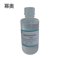 幂奥+光谱化验分析标油 +0PPM+瓶