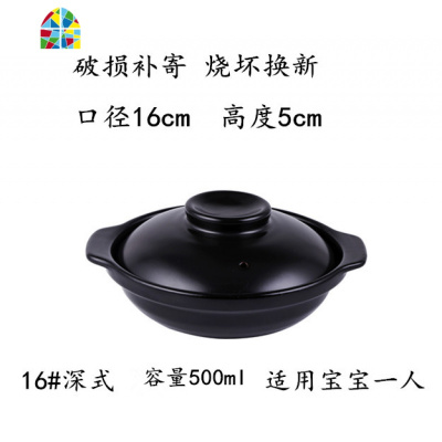 煲仔饭砂锅专用可高温陶瓷浅锅焖鸡米饭燃气家用小沙煲 FENGHOU 口径24cm(1800ml)带盖