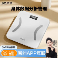 香山精准电子秤体重秤体脂秤家用体脂称充电智能测脂肪小型人体秤