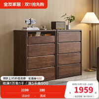 全友家居斗柜入户玄关柜客厅家具隔断柜落地靠墙四抽屉储物收纳柜子