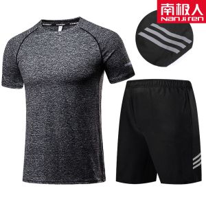 运动套装男跑步健身衣篮足球训练服宽松吸汗两件套夏季