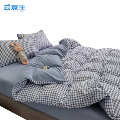 云意生 水洗棉四件套 2.0m床 套