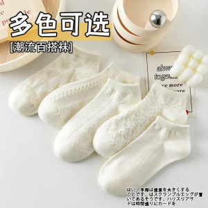席迈娜Ximaina袜子女春夏季薄款网眼短袜纯棉无骨防滑不掉跟船袜夏天浅口袜4237