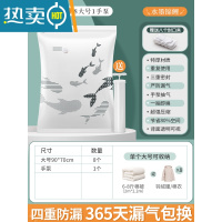 敬平抽真空压缩收纳袋电泵家用装棉被器真空气被子衣服袋子 9件套[8大]+手泵1个 一年内漏气免费退换压缩袋