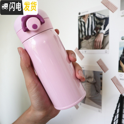 三维工匠星空渐变男女学生便携清新森系水杯创意个性潮流不锈钢杯子 弹跳-粉色350保温杯