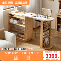 全友家居 全实木吧台桌可伸缩收纳储物柜家用客厅小户型餐边柜
