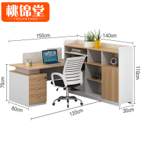 桃锦堂