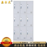 鑫金虎 钢制更衣储物柜员工柜工衣柜储物柜工具柜存包柜寄存柜鞋柜