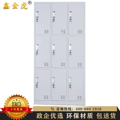鑫金虎 钢制更衣储物柜员工柜工衣柜储物柜工具柜存包柜寄存柜鞋柜