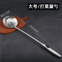 304不锈钢打菜勺漏炒勺家用勺厨师炒菜勺子厨勺漏勺汤勺加长柄勺 葫芦柄大号打菜漏勺