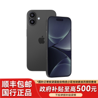 Apple iPhone 16 黑色 128G