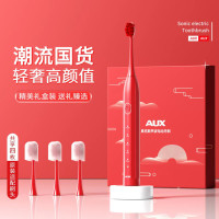 奥克斯(AUX)声波震动电动牙刷全自动充电男女成人情侣刷头套装礼盒/烈日红