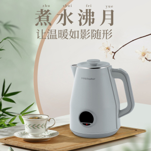 荣事达电热水壶烧水壶大容量防烫开水壶304不锈钢内胆煮水壶