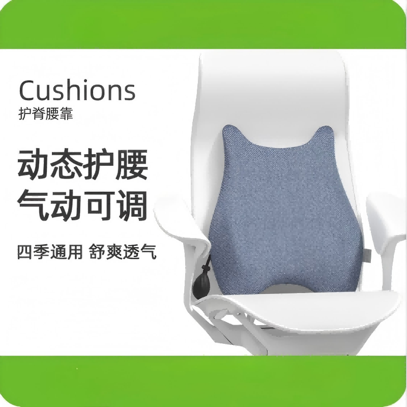 米乔 WP-4302 气动调节腰靠H1 海天蓝