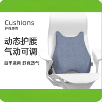 米乔 WP-4302 气动调节腰靠H1 海天蓝