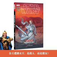正版新书]星球大战7:杰达余烬[英]基伦?吉伦 著 [西]萨尔瓦