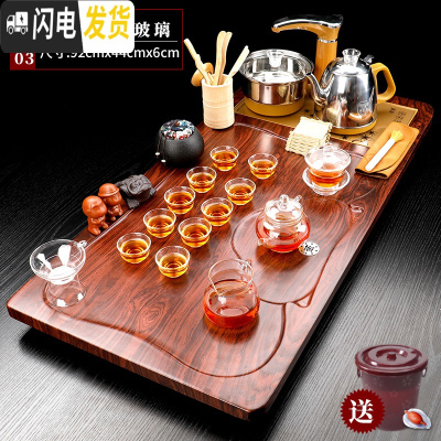 三维工匠紫砂茶具套装家用简约喝茶全自动烧水壶一体实木茶盘茶台茶道托盘 款式3(青云玻璃) 36件