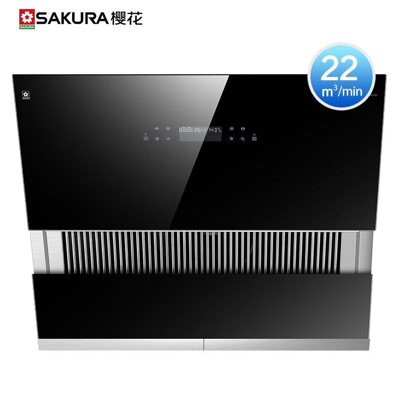 樱花(sakura)22立方大吸力油烟机挥手开关侧吸式免拆自动清洗抽油烟机