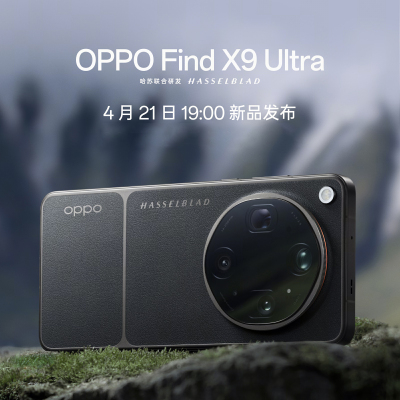 OPPO Find X9 Ultra 新品敬请期待