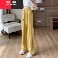 YIBUSHENG150小个子冰丝直筒阔腿裤女高腰垂感145季薄款八分窄版休闲裤xs