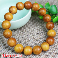 陵固思柘木手串单圈男女情侣手链饰品12mm木质佛珠文玩黄檀木手串送女朋友老婆情人节七夕生日礼物
