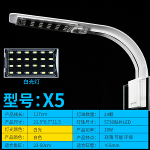 鱼灯金鱼缸灯小型led灯照明专用防水节能超亮水架夜灯水族