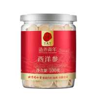 北京同仁堂造养青年西洋参片100g圆切厚片U1000138