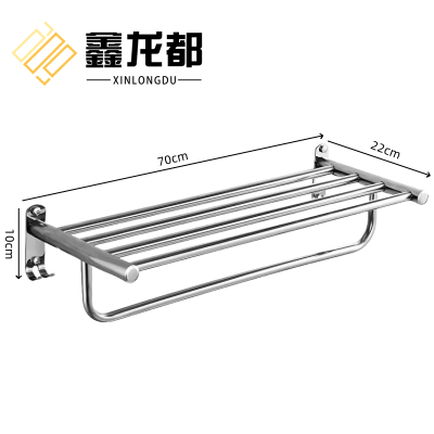 鑫龙都毛巾架70cm个
