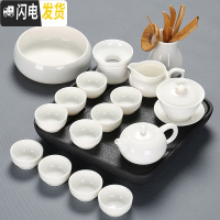 三维工匠德化羊脂玉瓷功夫茶具套装整套白瓷泡茶喝茶盖碗茶壶茶杯家用陶瓷 羊脂玉西施壶茶具16件套配陶瓷茶盘