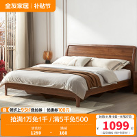 全友家居新中式双人床 橡胶木实木边框 卧室床双人 板木结合床