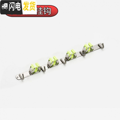 三维工匠拖把挂钩免打孔304不锈钢阳台卫生间壁挂厕所扫帚拖布夹无痕粘钩 绿色-4夹5钩