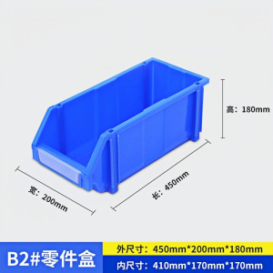 珂攸洋零件盒