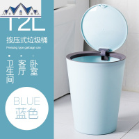 按压式垃圾桶带盖家用客厅卧室卫生间可爱大小号厨房有盖垃圾筒 三维工匠