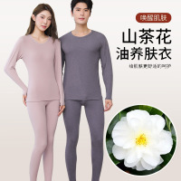 山茶油美肤衣秋衣秋裤女士秋冬内搭打底7A新款德绒保暖内衣套装男_796
