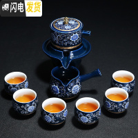 三维工匠半自动整套陶瓷青花瓷功夫茶具懒人石磨家用办公茶壶茶杯套装 1034-霁蓝青花9头自动茶具(简约装)