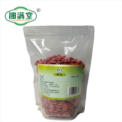 钿满堂枸杞150克/袋