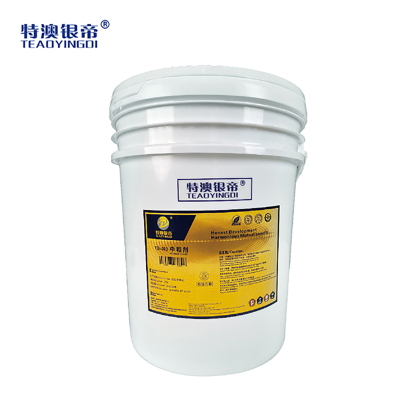 特澳银帝 中和剂YD-003 25kg/桶