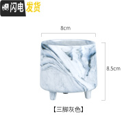 三维工匠北欧陶瓷笔筒女ins创意大理石桌面收纳筒现代简约办公室化妆刷筒 三脚灰色收纳筒