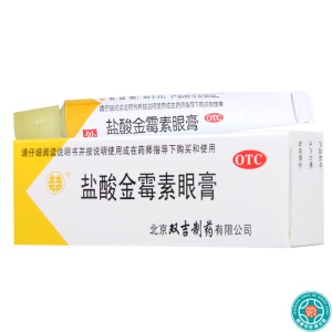 [5盒]双吉盐酸金霉素眼膏2.5g/盒*5盒细菌性结膜炎麦粒肿及细菌性眼睑炎沙眼